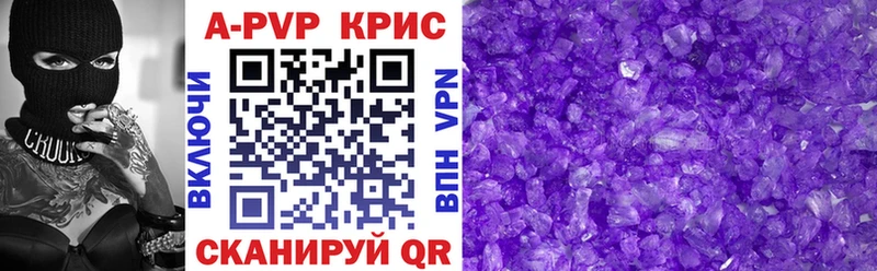 наркотики  сайты даркнета наркотические препараты  APVP СК  Выкса  гидра ССЫЛКА 