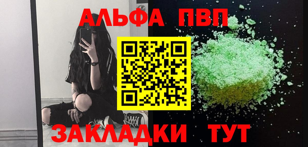 Alfa_PVP  Альфа ПВП СК КРИС  Вход с VPN  A-PVP СК КРИС  Выкса  А ПВП СК КРИС 