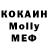 ТГК вейп MeXaHuK_124rus