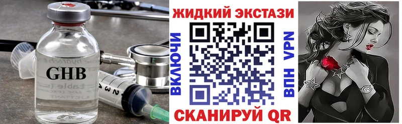 Бутират 1.4BDO  как найти закладки  Выкса 