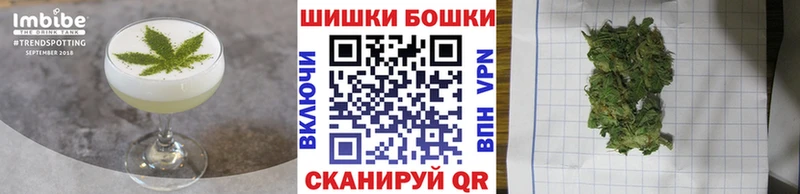 Canna-Cookies марихуана  блэк спрут сайт  Выкса 