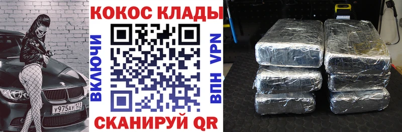 ОМГ ОМГ как войти  Выкса  Кокаин 98% 