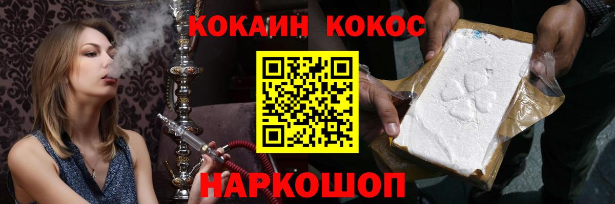 Cocaine VHQ Выкса
