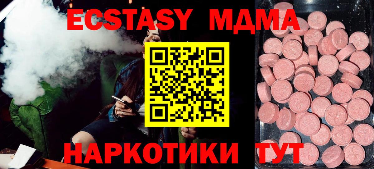 Ecstasy louis Vuitton Выкса