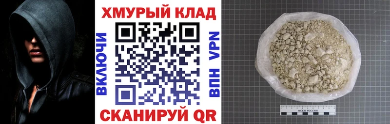 цена   Выкса  ГЕРОИН Афган 