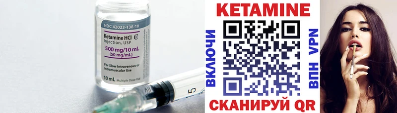 купить наркотик  Выкса  Кетамин ketamine 