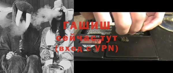 мескалин Армянск