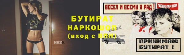 apvp Сосновоборск