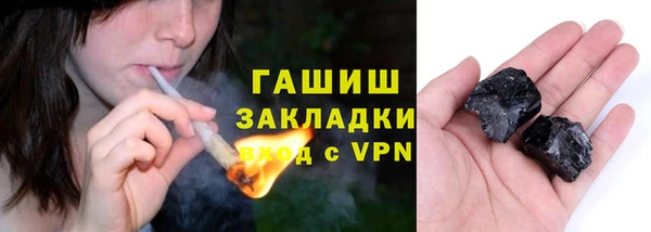 кокаин перу Сосновка