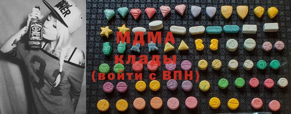 ECSTASY Алексин