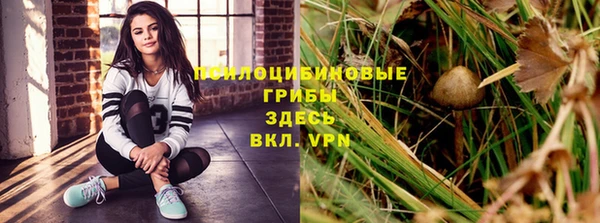 кокаин перу Сосновка