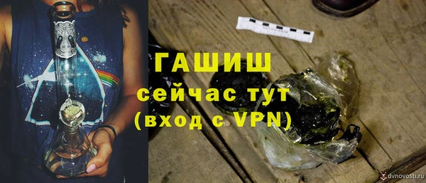 тгк Сосновый Бор