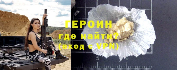 тгк Сосновый Бор