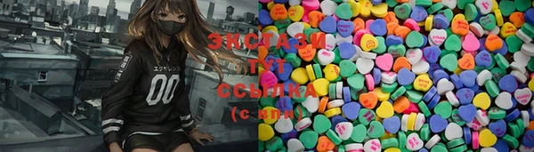 тгк Сосновый Бор