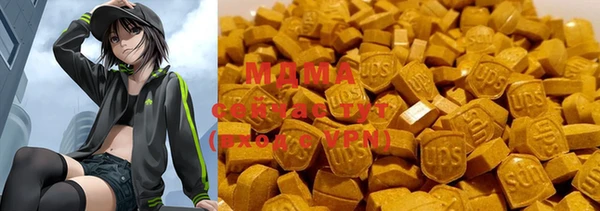 ECSTASY Алексеевка