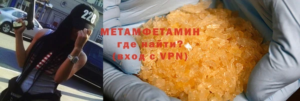 тгк Сосновый Бор