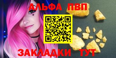 кристаллы Вязьма