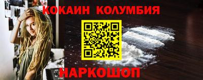 кристаллы Вязьма