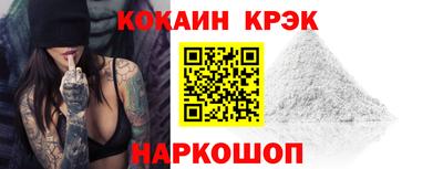 кристаллы Вязьма