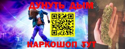 кристаллы Вязьма