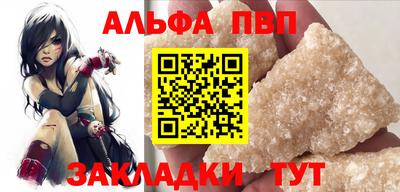 кристаллы Вязьма