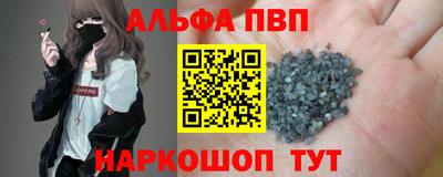 кристаллы Вязьма