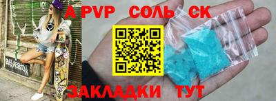 кристаллы Вязьма