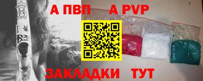 кристаллы Вязьма
