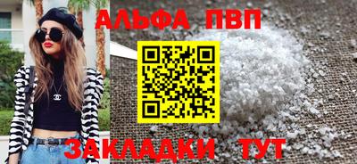 кристаллы Вязьма