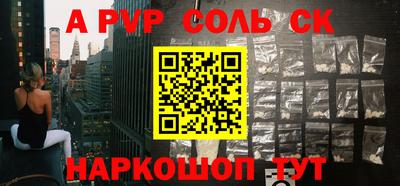 кристаллы Вязьма