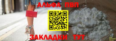герыч Вышний Волочёк