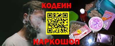герыч Вышний Волочёк