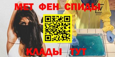 кристаллы Вязьма