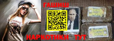 герыч Вышний Волочёк