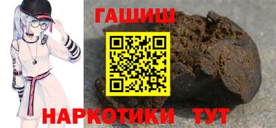 герыч Вышний Волочёк