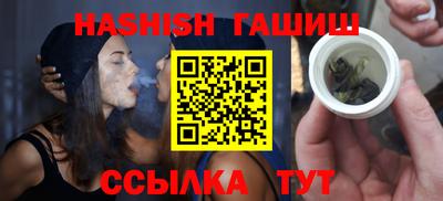 кристаллы Вязьма