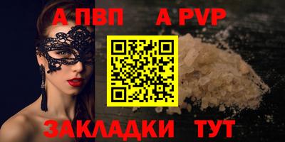 герыч Вышний Волочёк