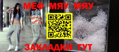 кристаллы Вязьма