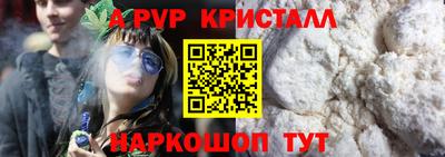 герыч Вышний Волочёк