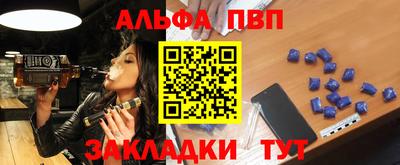 герыч Вышний Волочёк