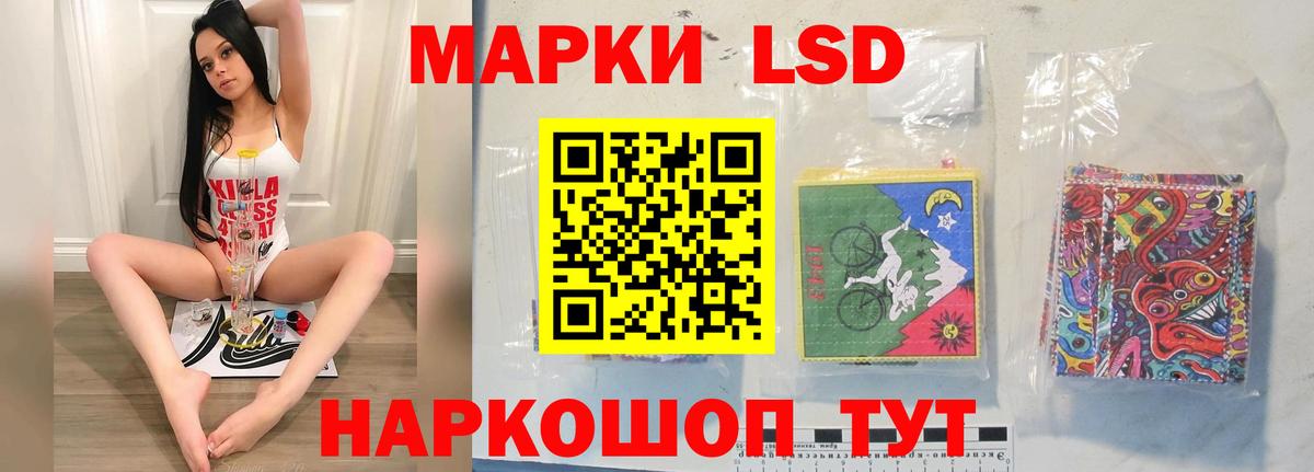 ЛСД экстази кислота Выкса