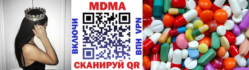 MDMA кристаллы  Выкса 
