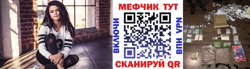 Мефедрон мука  нарко площадка наркотические препараты  Выкса 
