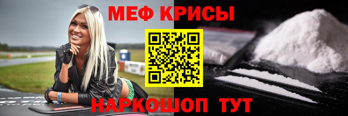 Выкса  Мефедрон  Вход с VPN  hydra ссылка  МЕФ VHQ  МЯУ-МЯУ мука  МЯУ-МЯУ 