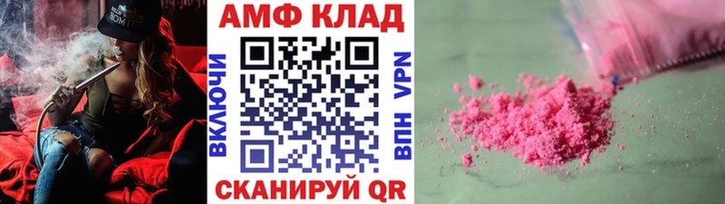 цена   Выкса  Метамфетамин кристалл 