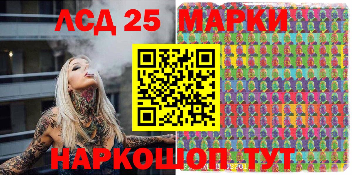 Наркотические марки 1,8мг  Вход с VPN  Выкса 