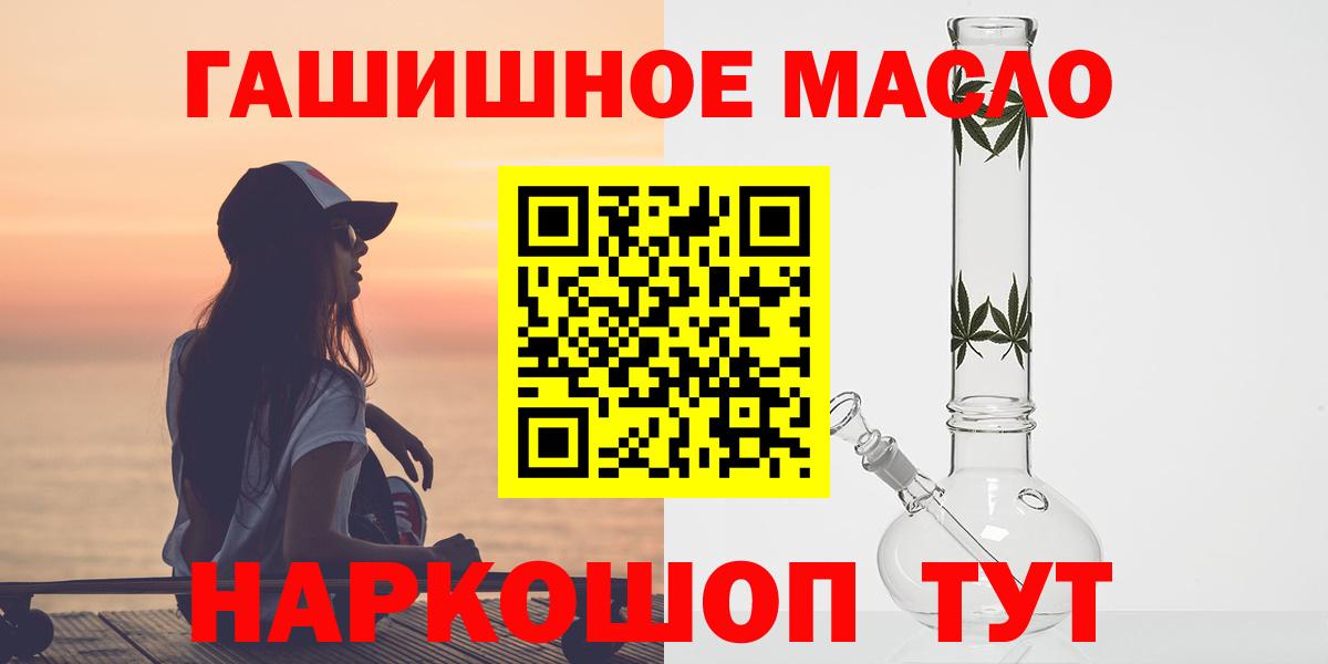 Выкса  Дистиллят ТГК концентрат  Вход с VPN  ТГК концентрат 