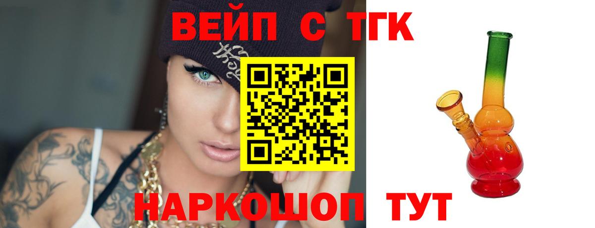 Дистиллят ТГК Wax Выкса