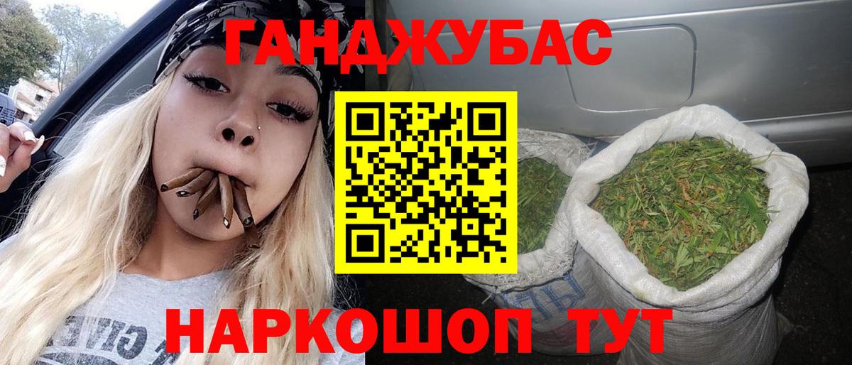 Каннабис семена  Шишки марихуана LSD WEED  Выкса  Вход с VPN  Канабис Bruce Banner 